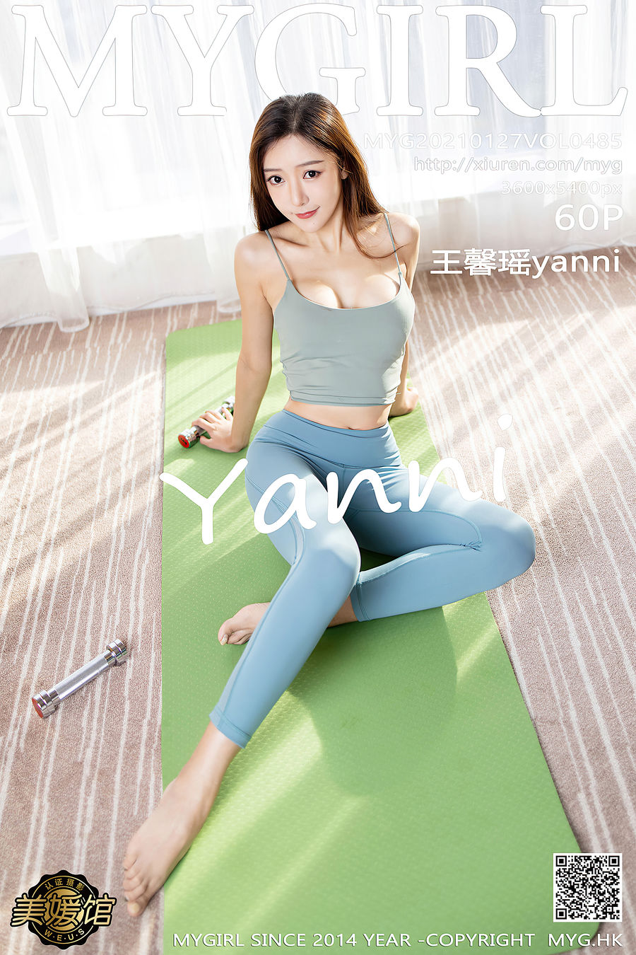 [MyGirl美媛馆] VOL.485 王馨瑶yanni [60+1P/554M] MyGirl美媛馆 第1张