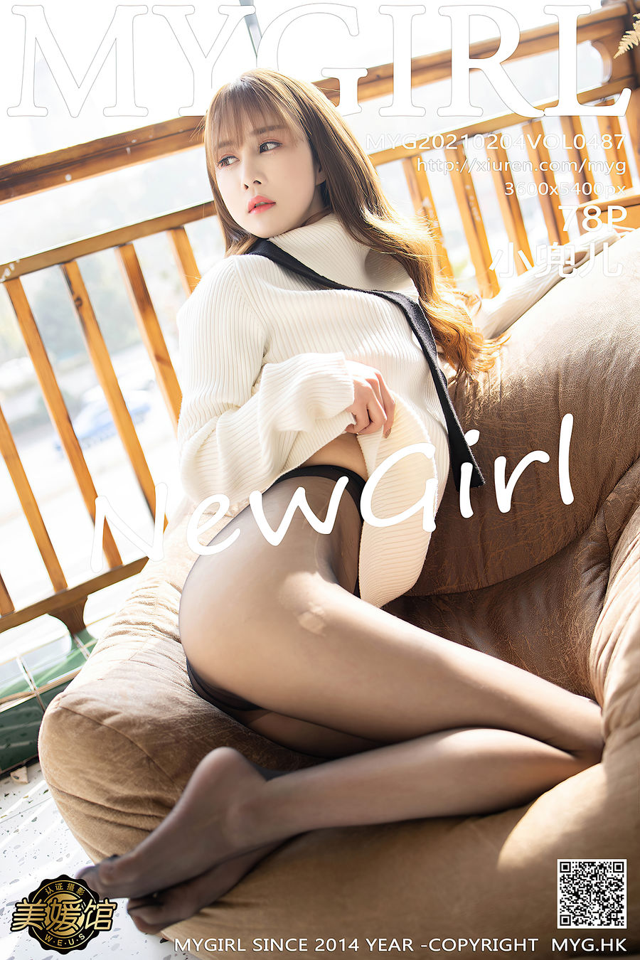 [MyGirl美媛馆] VOL.487 小兜儿 [78+1P/838M] MyGirl美媛馆 第1张