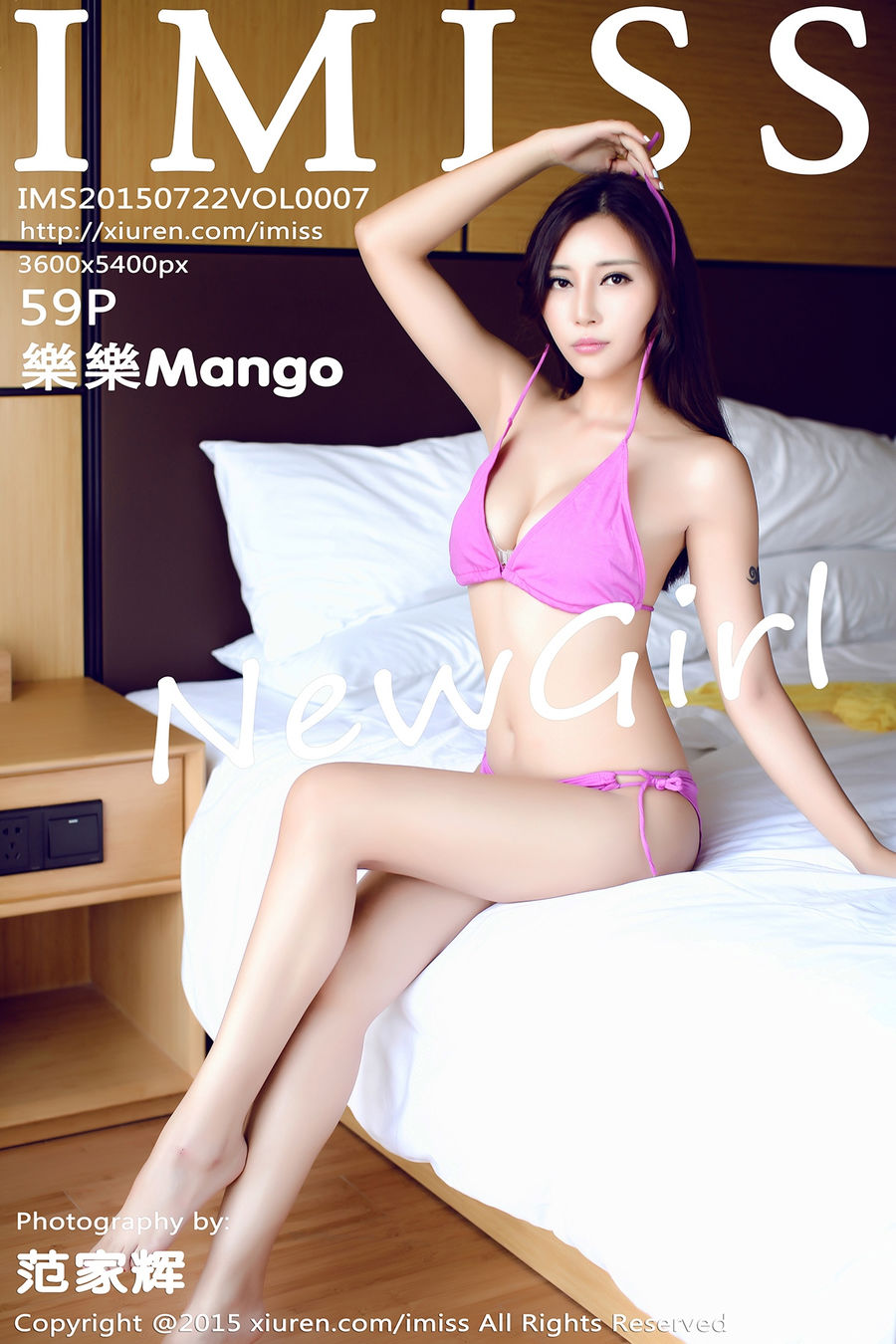 [IMISS爱蜜社] VOL.007 樂樂Mango [59+1P/146M] IMiss爱蜜社 第1张