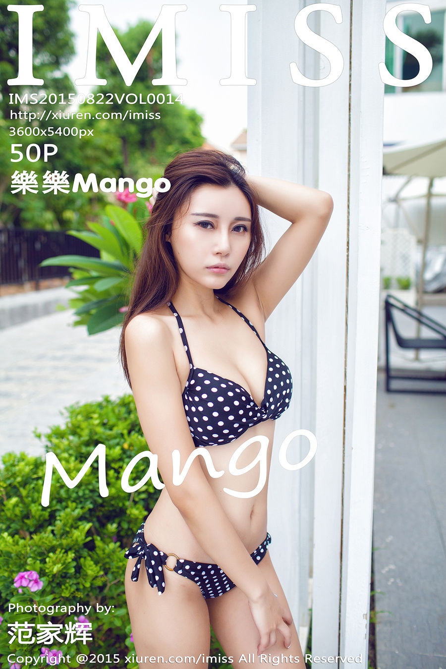 [IMISS爱蜜社] VOL.014 樂樂Mango [50+1P/219M] IMiss爱蜜社 第1张