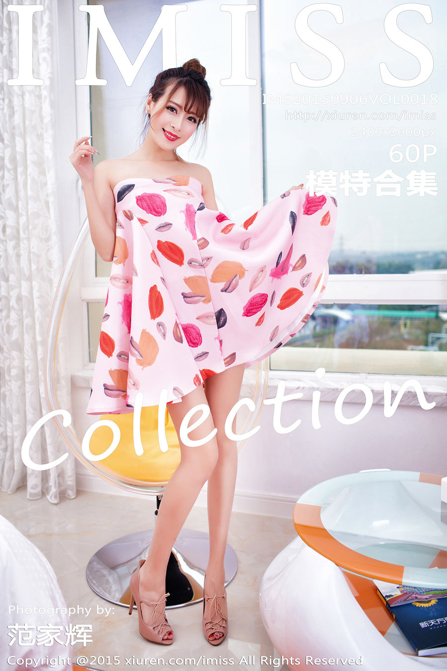[IMISS爱蜜社] VOL.018 模特合集 [60+1P/172M]