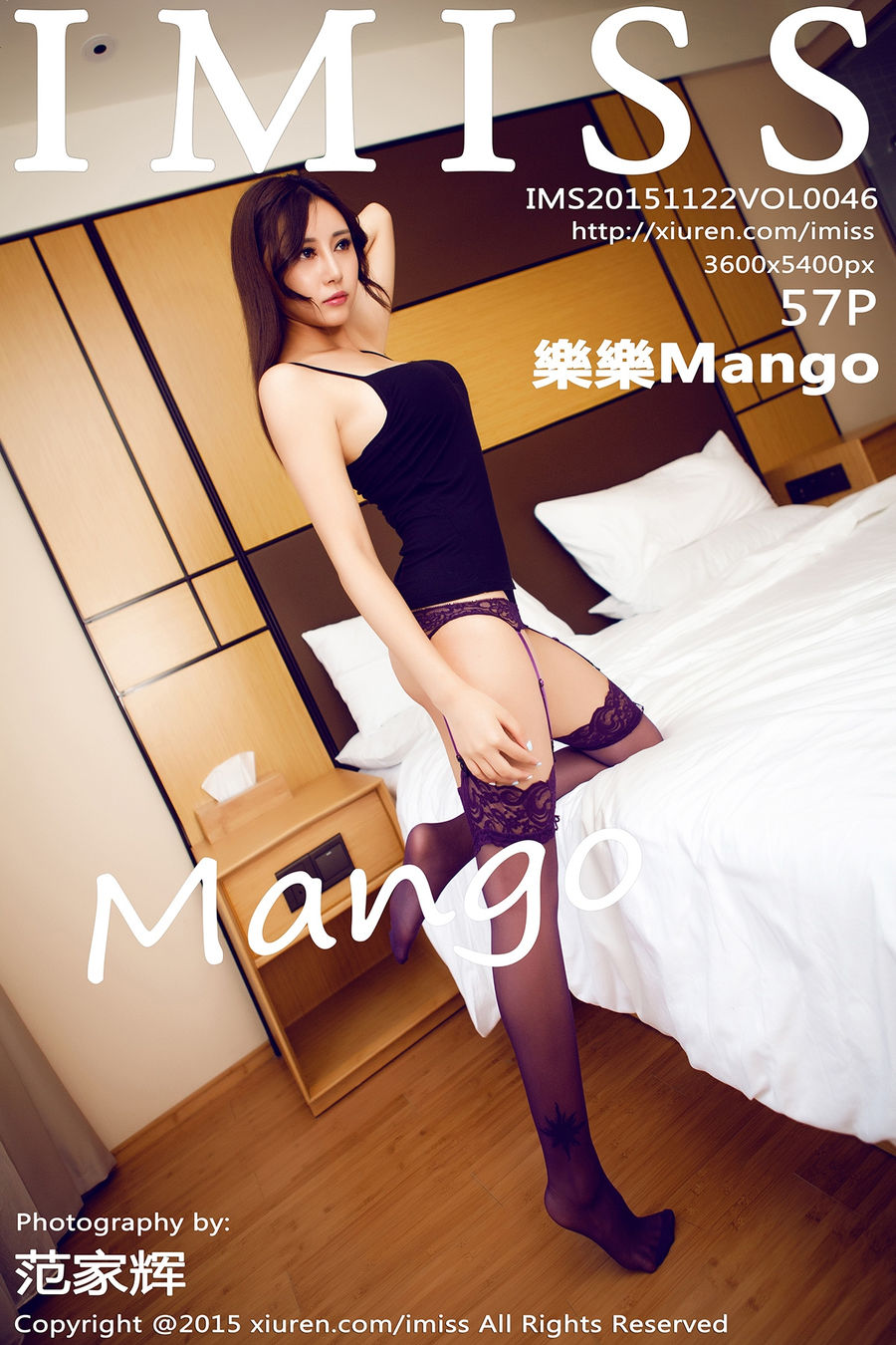 [IMISS爱蜜社] VOL.046 樂樂Mango [57+1P/141M] IMiss爱蜜社 第1张