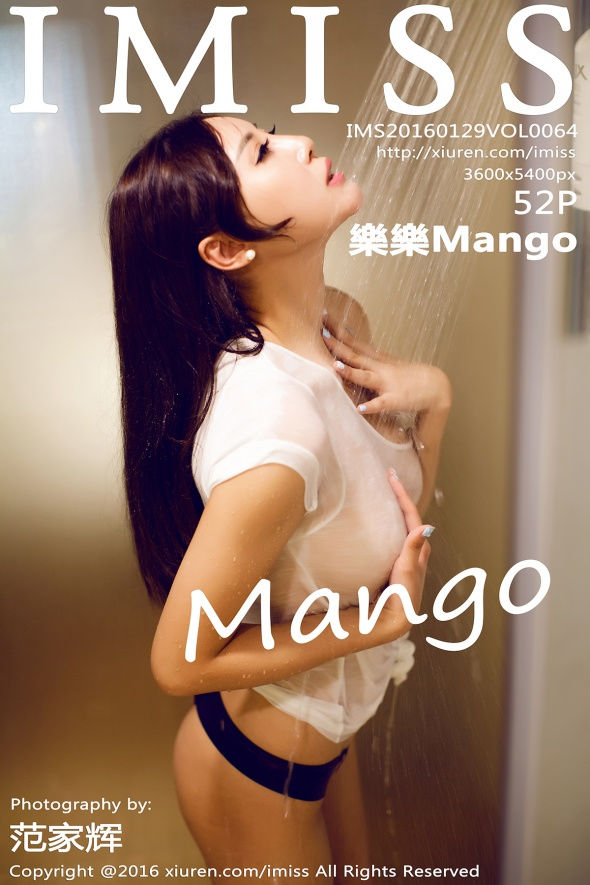 [IMISS爱蜜社] VOL.064 樂樂Mango [52+1P/234M] IMiss爱蜜社 第1张