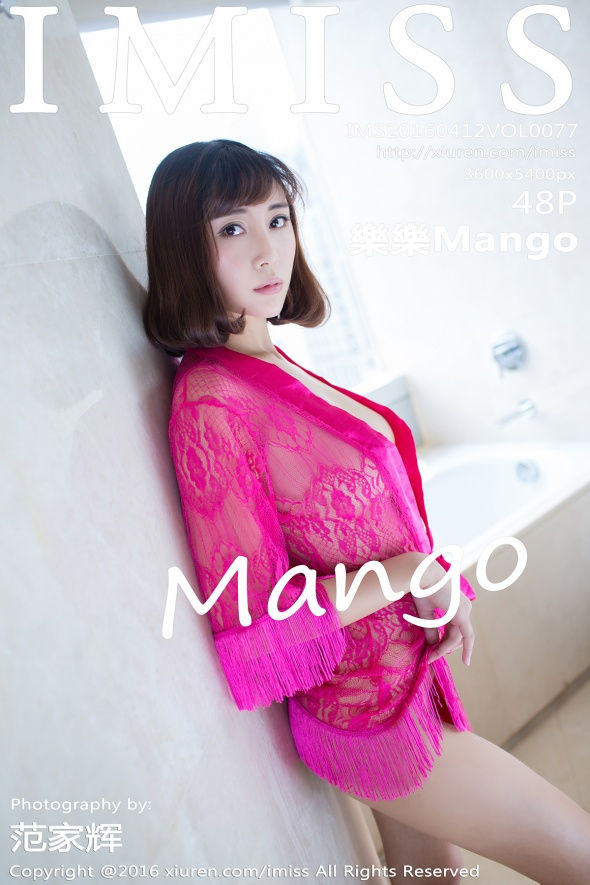 [IMISS爱蜜社] VOL.077 樂樂Mango [48+1P/115M] IMiss爱蜜社 第1张