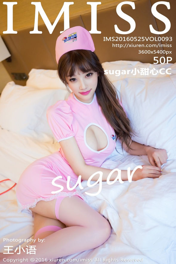 [IMISS爱蜜社] VOL.093 sugar小甜心CC [50+1P/206M] IMiss爱蜜社 第1张