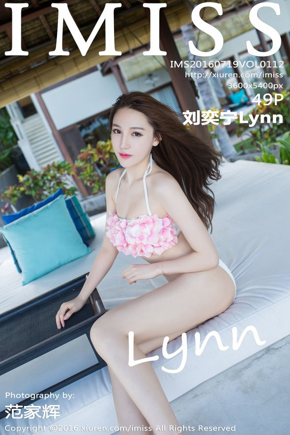 [IMISS爱蜜社] VOL.112 刘奕宁Lynn [49+1P/168M] IMiss爱蜜社 第1张