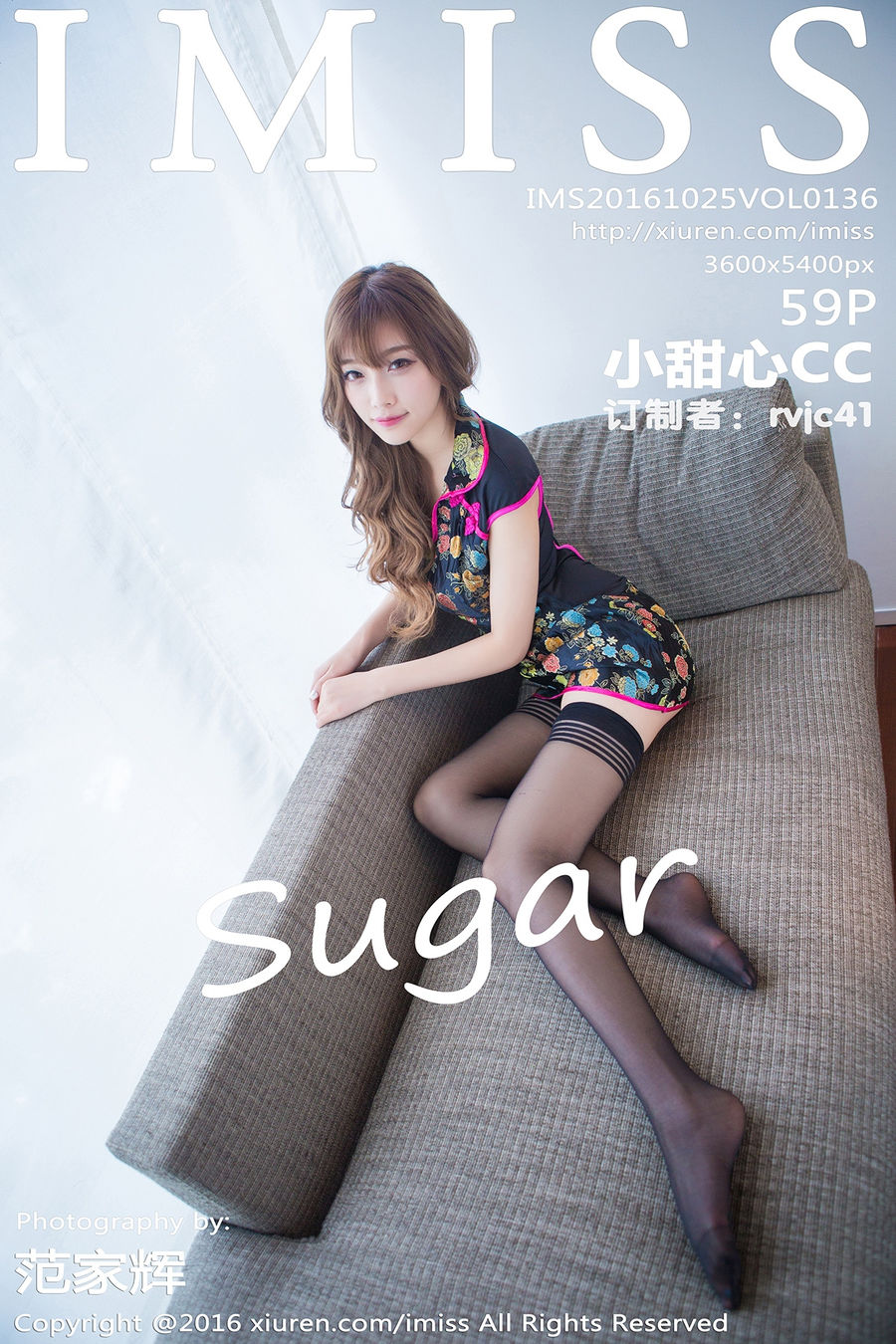 [IMISS爱蜜社] VOL.136 sugar小甜心CC [59+1P/275M] IMiss爱蜜社 第1张