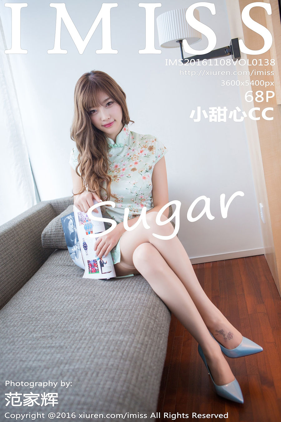 [IMISS爱蜜社] VOL.138 sugar小甜心CC [68+1P/315M] IMiss爱蜜社 第1张