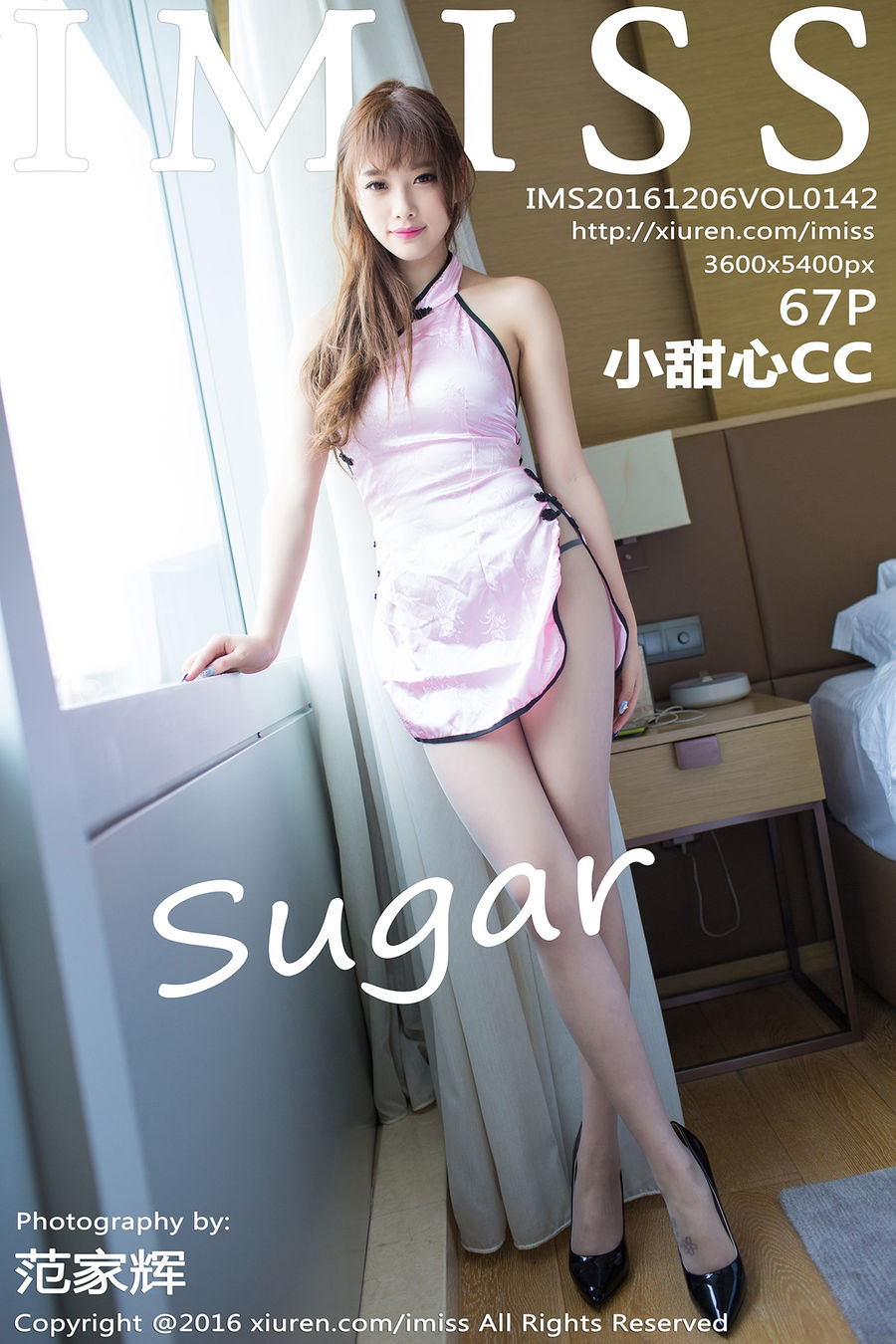 [IMISS爱蜜社] VOL.142 sugar小甜心CC [67+1P/205M] IMiss爱蜜社 第1张