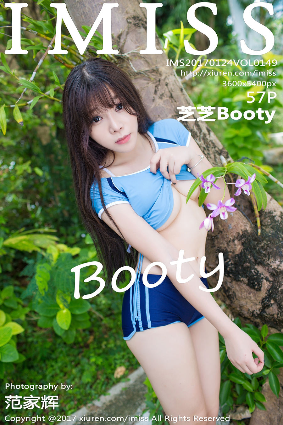 [IMISS爱蜜社] VOL.149 芝芝Booty [57+1P/236M] IMiss爱蜜社 第1张