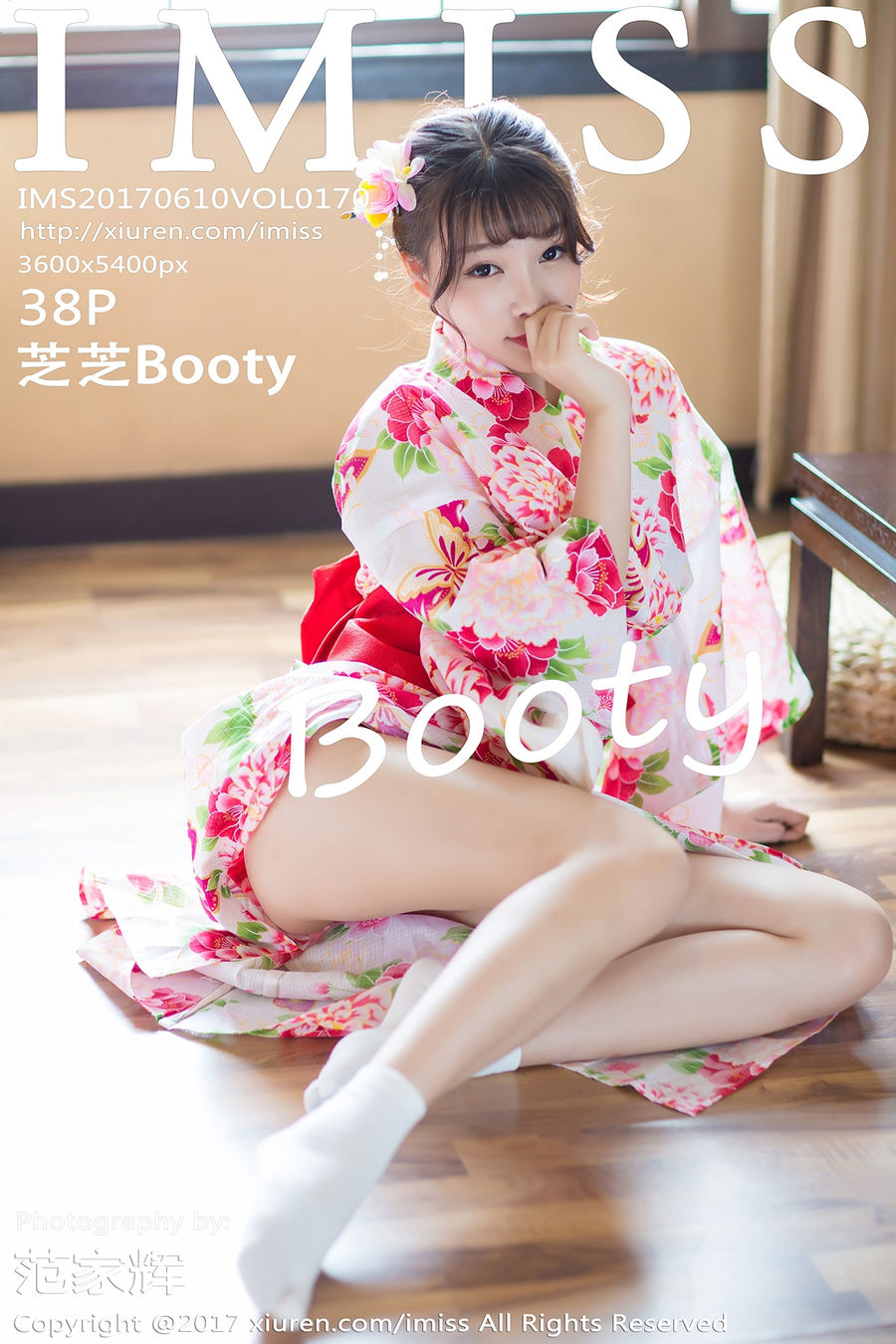 [IMISS爱蜜社] VOL.170 芝芝Booty [38+1P/136M] IMiss爱蜜社 第1张