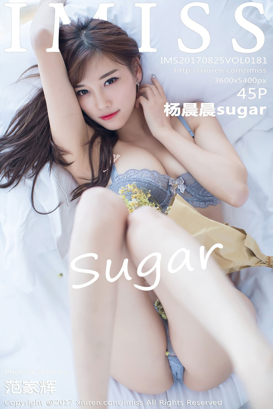 [IMISS爱蜜社] VOL.181 杨晨晨sugar [45+1P/143M] IMiss爱蜜社 第1张