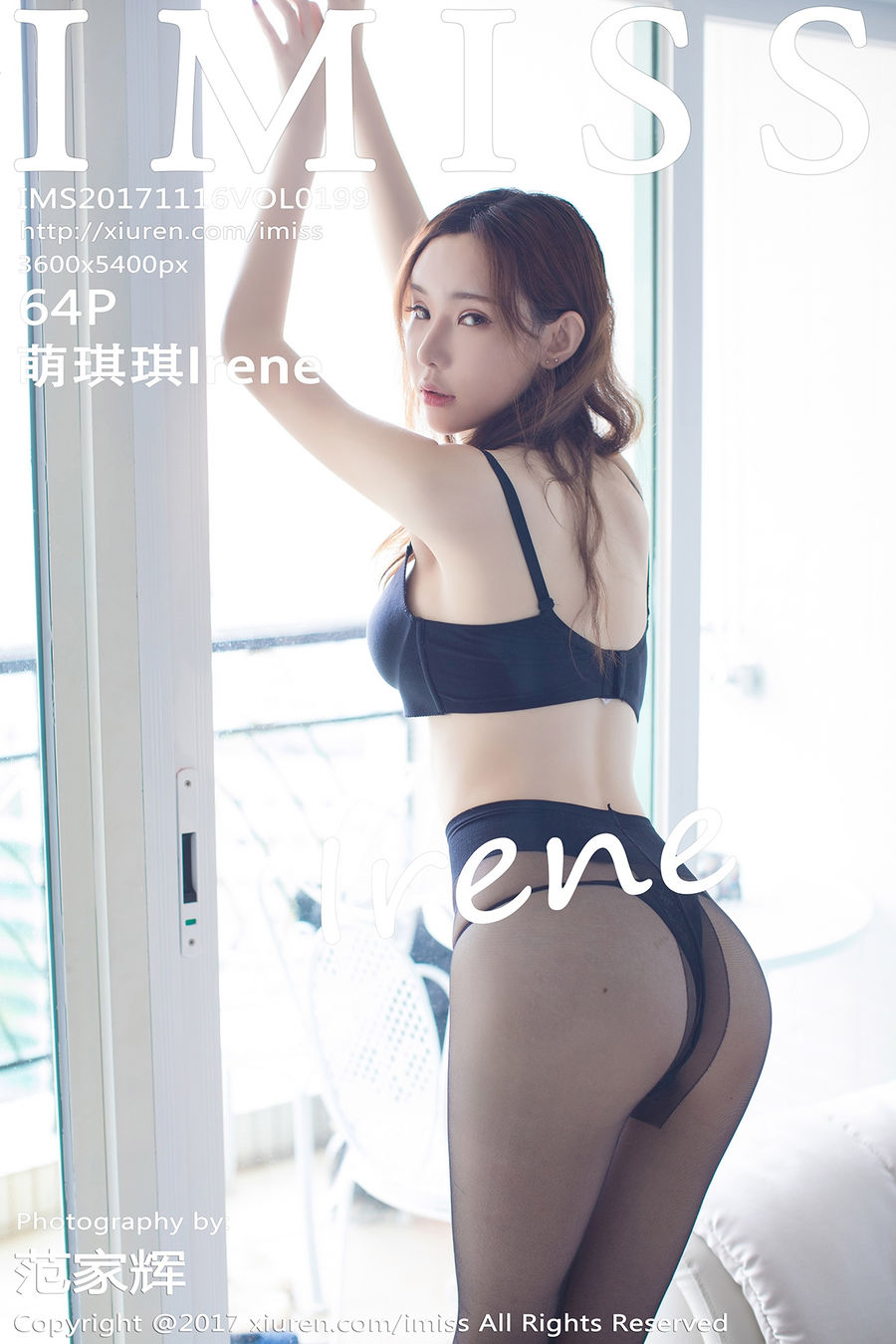 [IMISS爱蜜社] VOL.199 萌琪琪Irene [64+1P/233M] IMiss爱蜜社 第1张