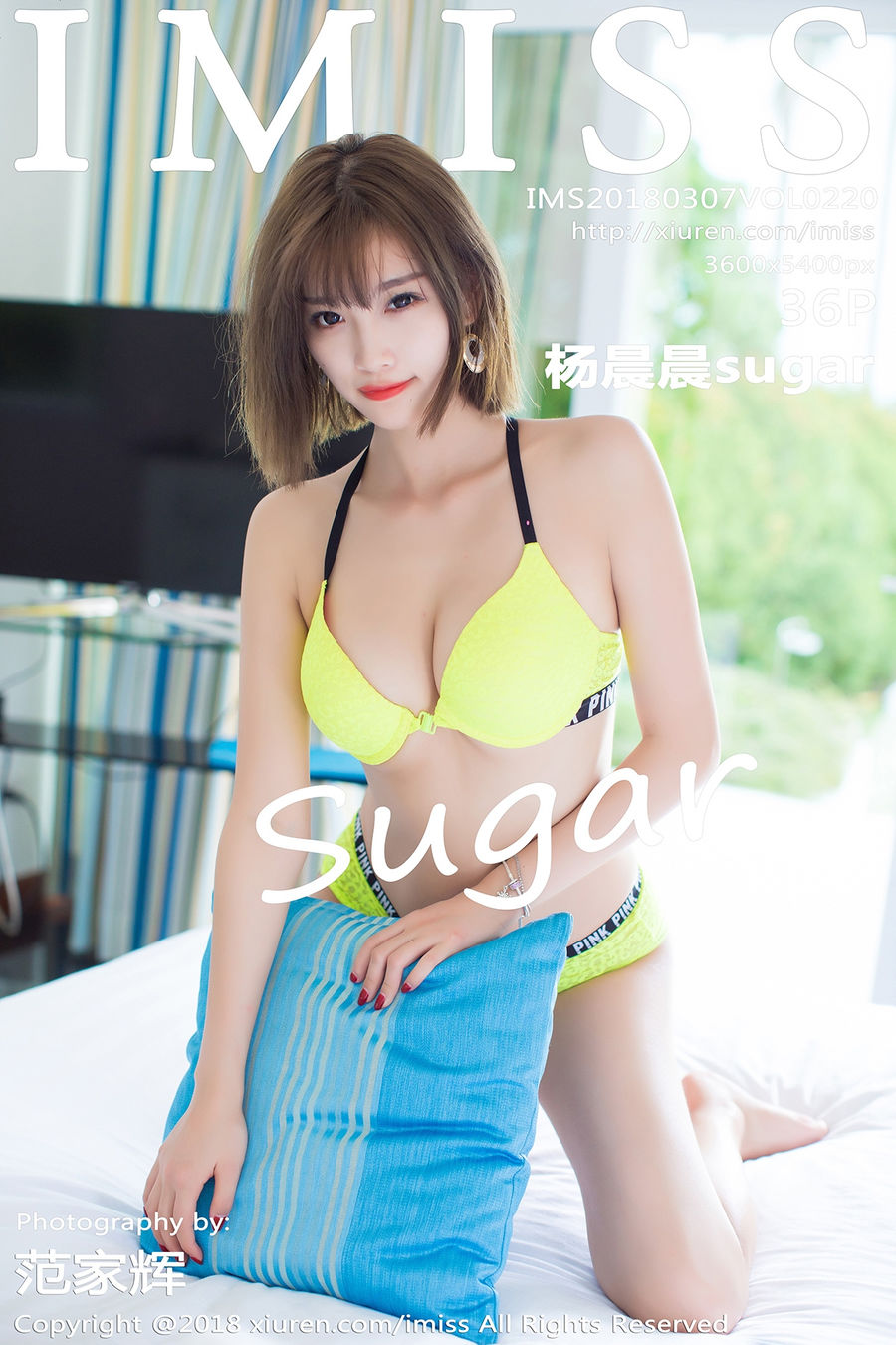 [IMISS爱蜜社] VOL.220 杨晨晨sugar [36+1P/118M] IMiss爱蜜社 第1张