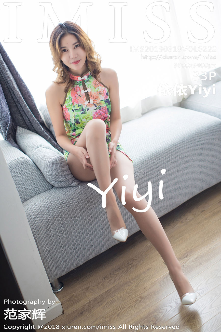 [IMISS爱蜜社] VOL.222 依依Yiyi [33+1P/98.7M] IMiss爱蜜社 第1张