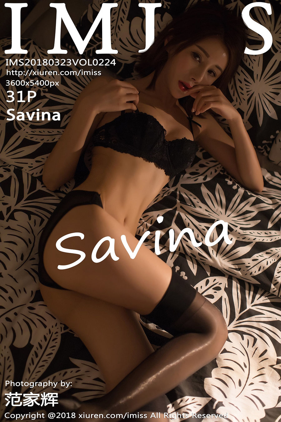 [IMISS爱蜜社] VOL.224 Savina [31+1P/66.5M] IMiss爱蜜社 第1张