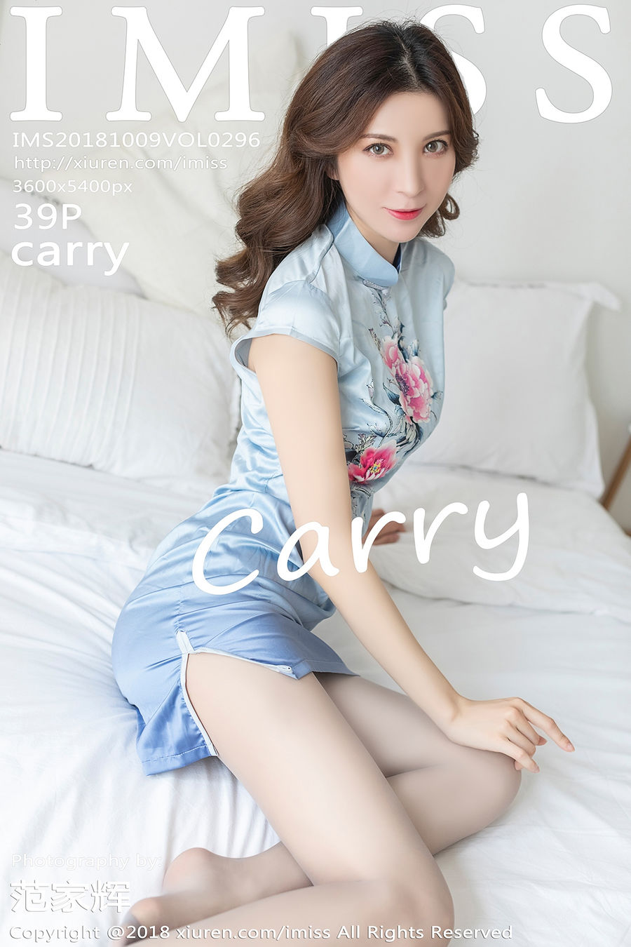 [IMISS爱蜜社] VOL.296 carry [39+1P/95.9M] IMiss爱蜜社 第1张