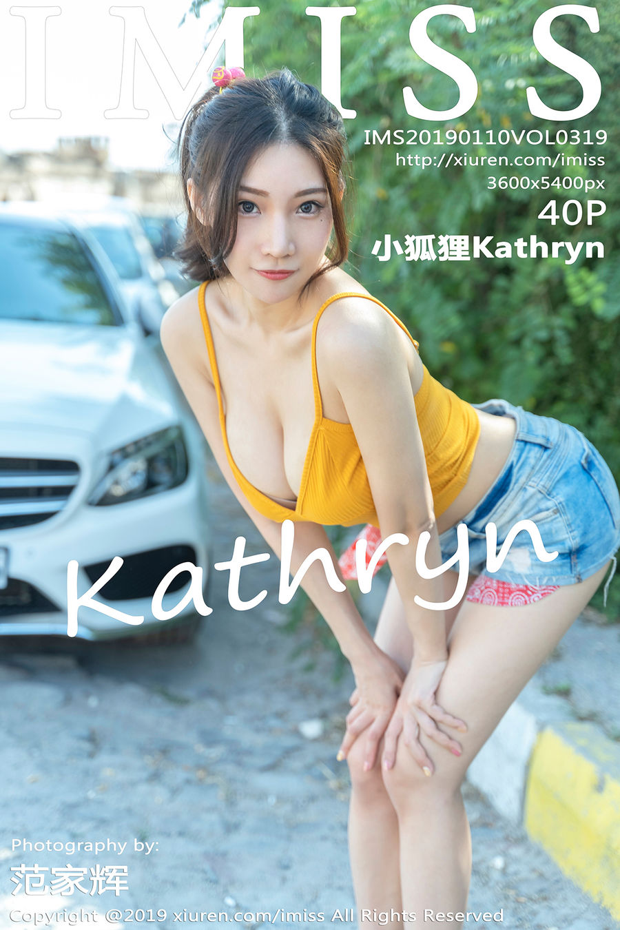 [IMISS爱蜜社] VOL.319 小狐狸Kathryn [40+1P/142M] IMiss爱蜜社 第1张