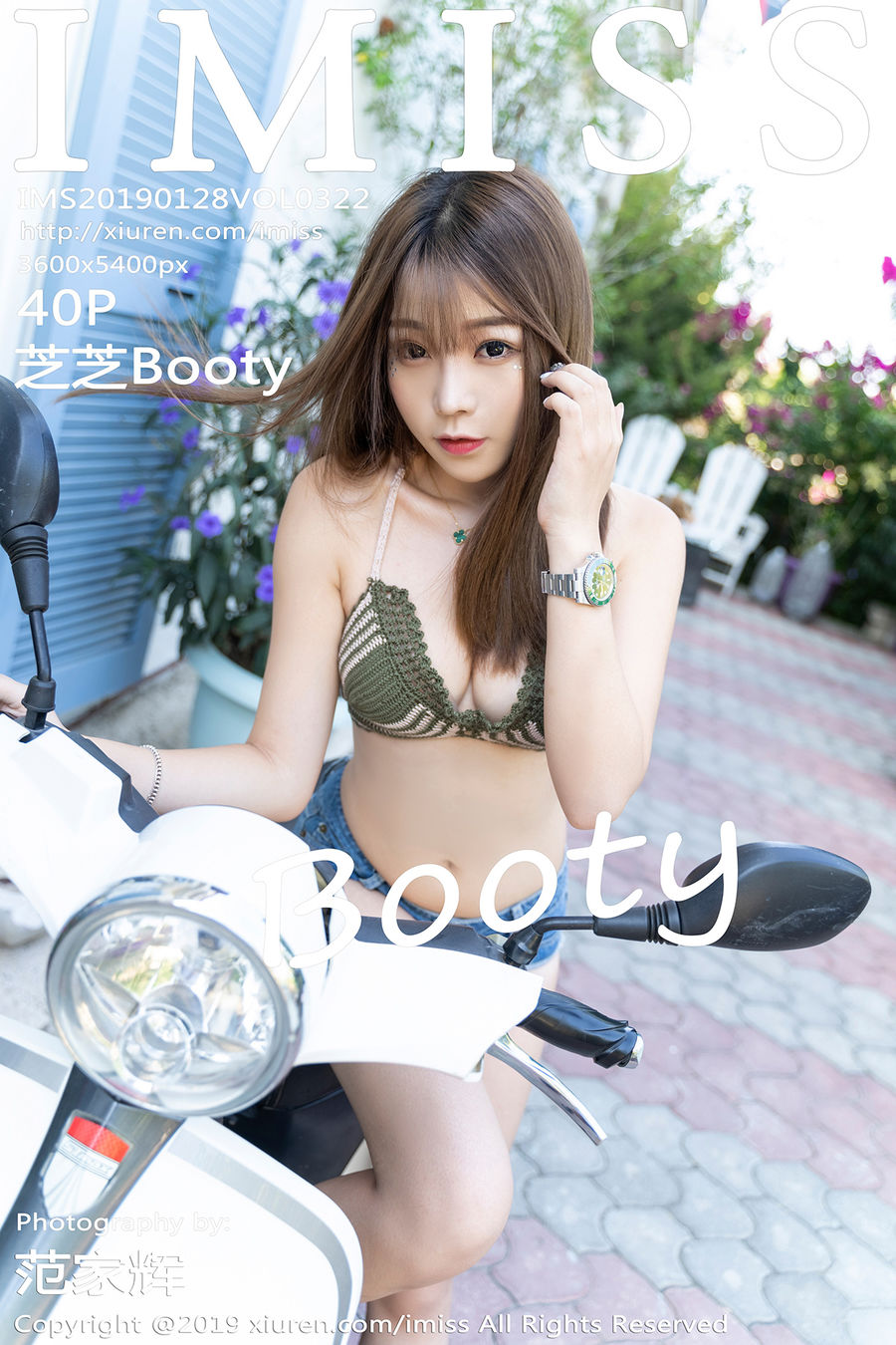 [IMISS爱蜜社] VOL.322 芝芝Booty [40+1P/147M] IMiss爱蜜社 第1张