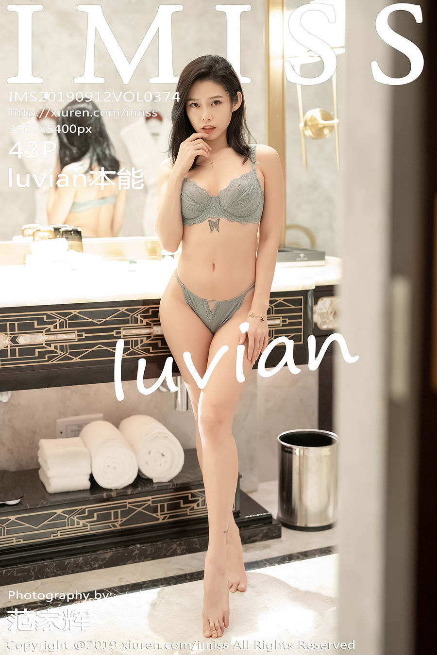 [IMISS爱蜜社] VOL.374 luvian本能 [43+1P/206M] IMiss爱蜜社 第1张