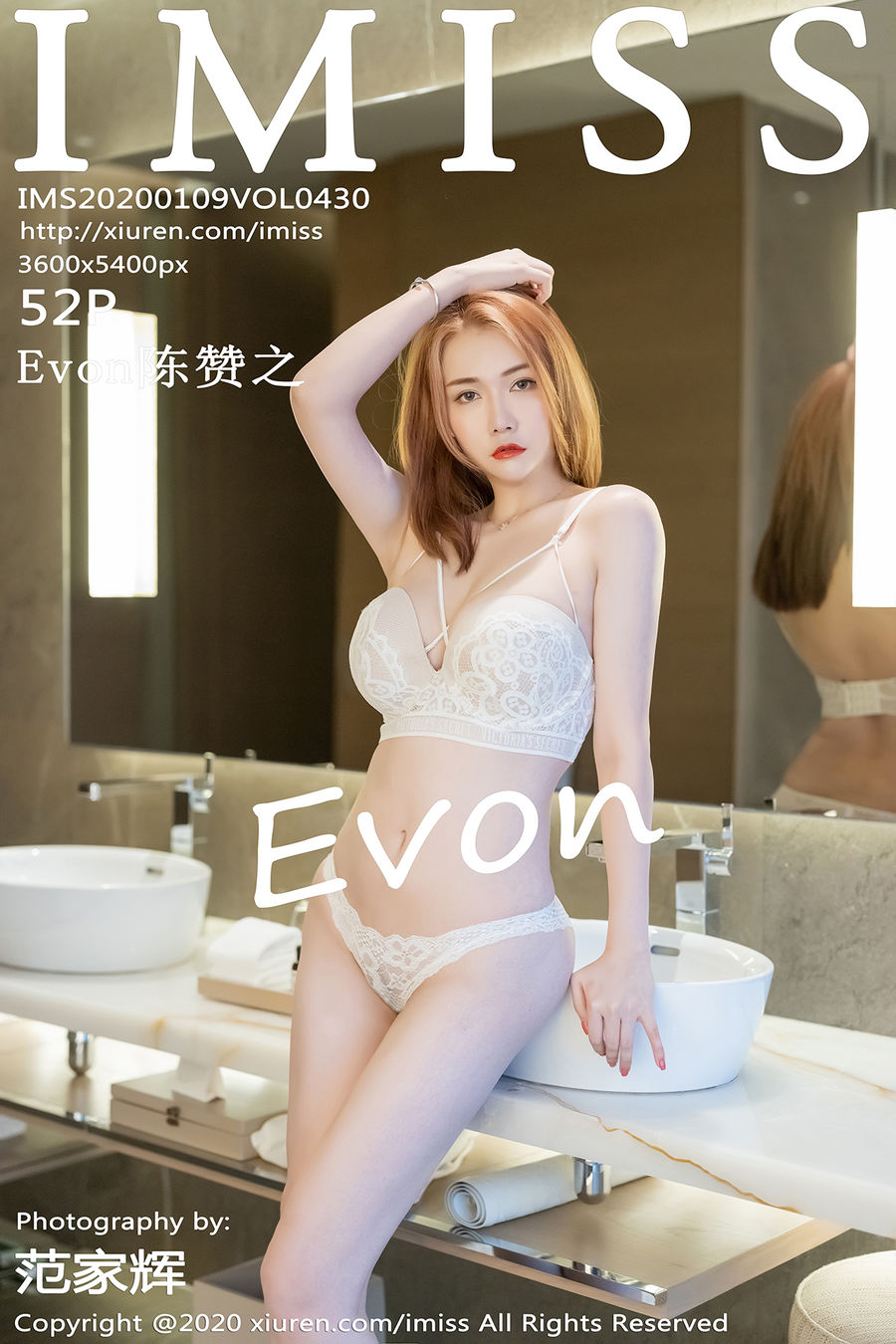 [IMISS爱蜜社] VOL.430 Evon陈赞之 [53+1P/220M] IMiss爱蜜社 第1张