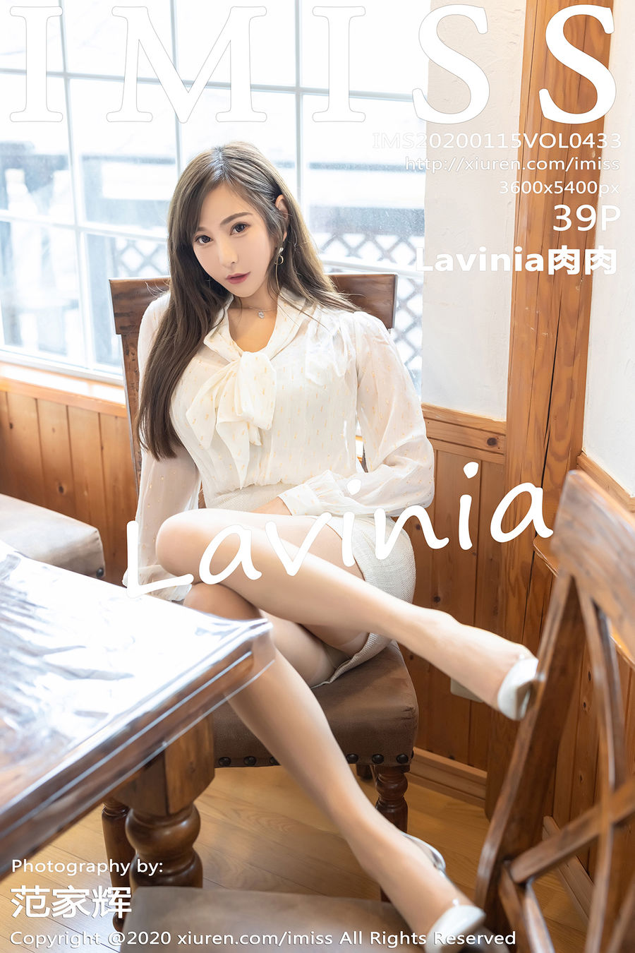 [IMISS爱蜜社] VOL.433 Lavinia肉肉 [39+1P/100M] IMiss爱蜜社 第1张