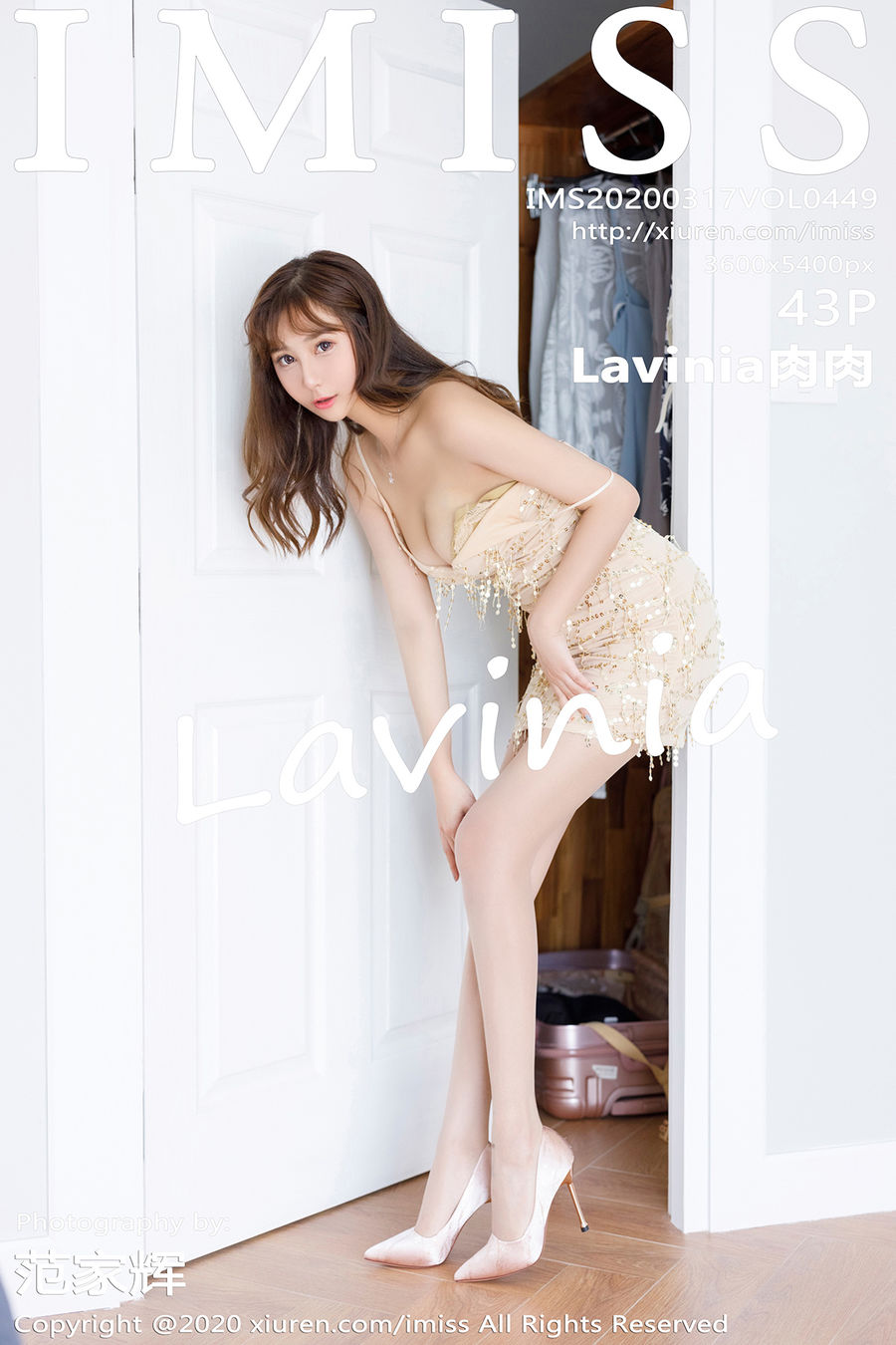 [IMISS爱蜜社] VOL.449 Lavinia肉肉 [43+1P/54M] IMiss爱蜜社 第1张