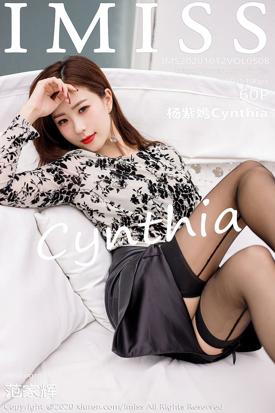 [IMISS爱蜜社] VOL.508 杨紫嫣Cynthia [60+1P/621M] IMiss爱蜜社 第1张