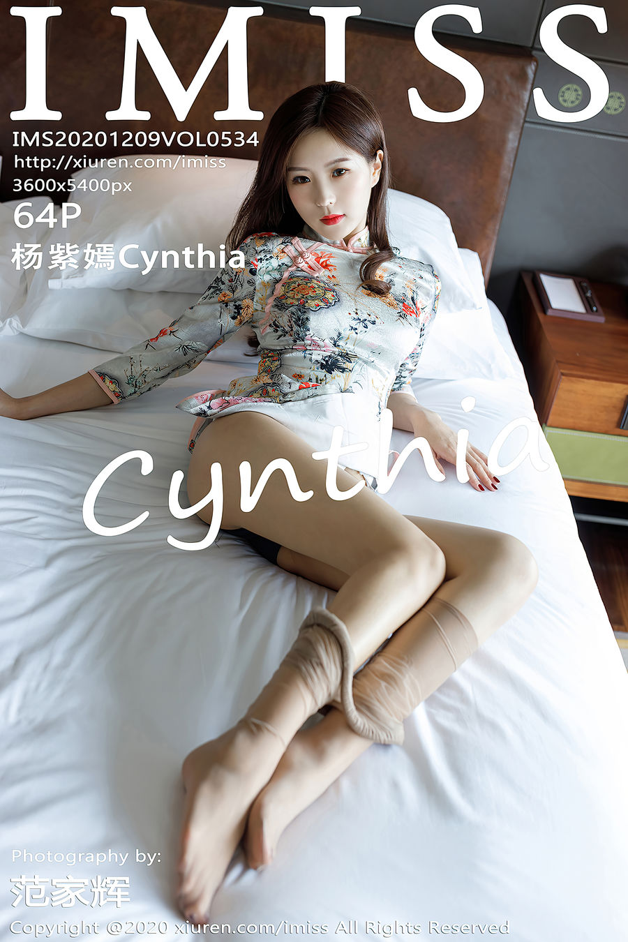 [IMISS爱蜜社] VOL.534 杨紫嫣Cynthia [64+1P/651M] IMiss爱蜜社 第1张