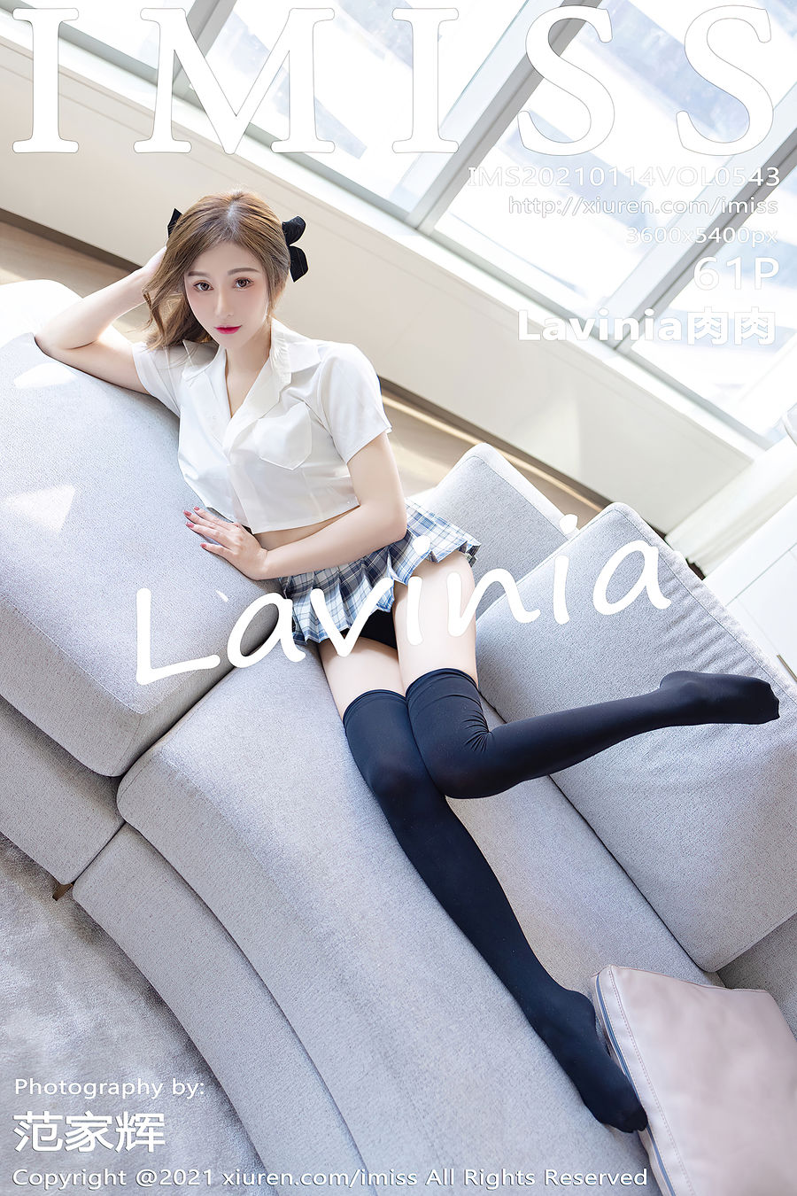 [IMISS爱蜜社] VOL.543 Lavinia肉肉 [61+1P/620M] IMiss爱蜜社 第1张