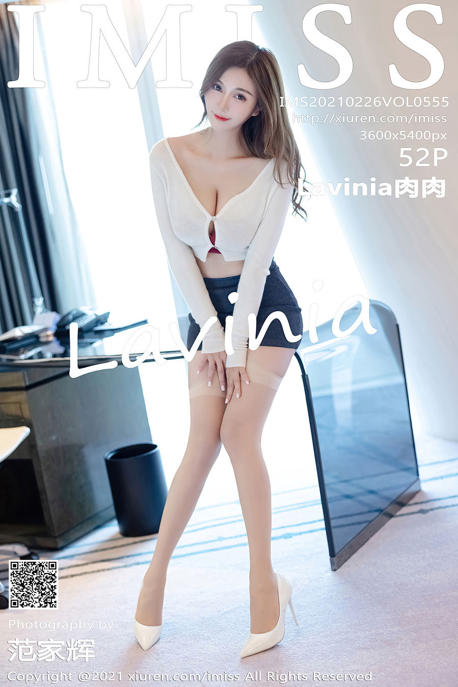 [IMISS爱蜜社] VOL.555 Lavinia肉肉 [52+1P/476M] IMiss爱蜜社 第1张