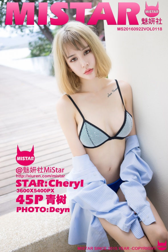 [MiStar魅妍社] VOL.118 Cheryl青树 [45+1P/137M] MiStar魅妍社 第1张