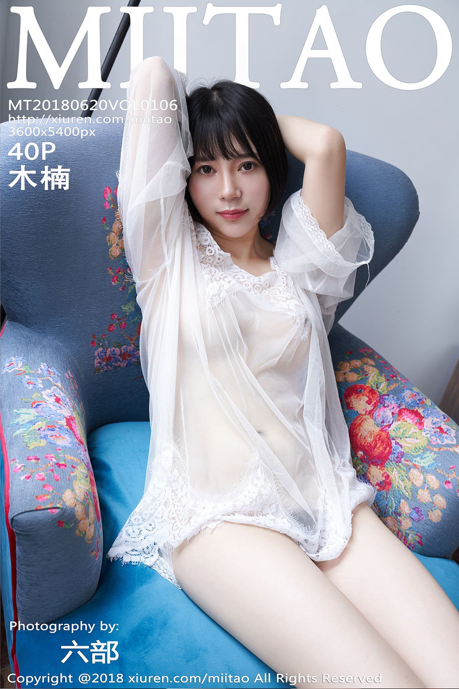 [MiiTao蜜桃社] VOL.106 木楠Nan [40+1P/106M] MiiTao蜜桃社 第1张