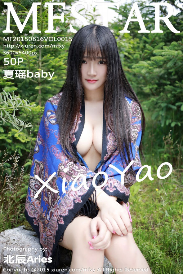 [MFStar模范学院] VOL.015 夏瑶baby [50+1P/221M] MFStar模范学院 第1张