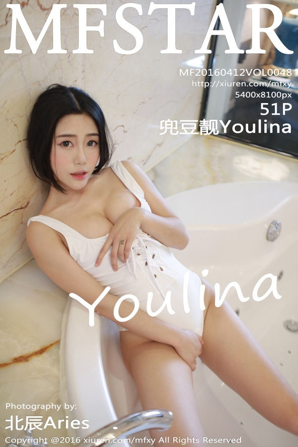 [MFStar模范学院] VOL.048 兜豆靓Youlina [51+1P/233M] MFStar模范学院 第1张