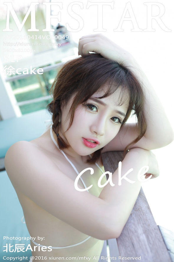 [MFStar模范学院] VOL.049 徐cake [51+1P/186M] MFStar模范学院 第1张