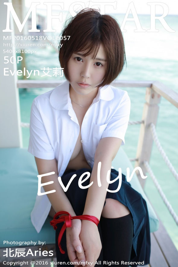 [MFStar模范学院] VOL.057 Evelyn艾莉 [50+1P/185M] MFStar模范学院 第1张