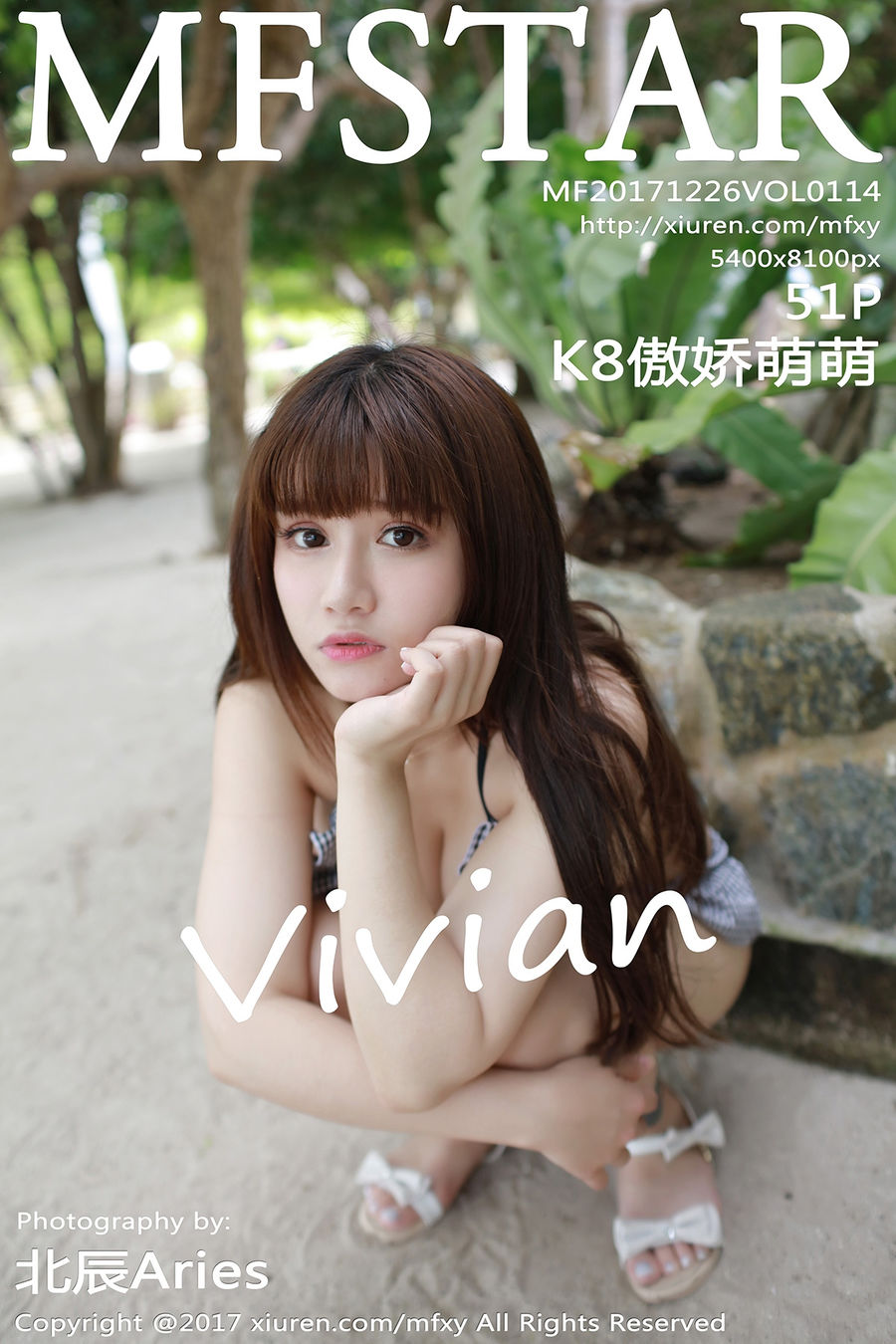 [MFStar模范学院] VOL.114 K8傲娇萌萌Vivian [51+1P/222M] MFStar模范学院 第1张