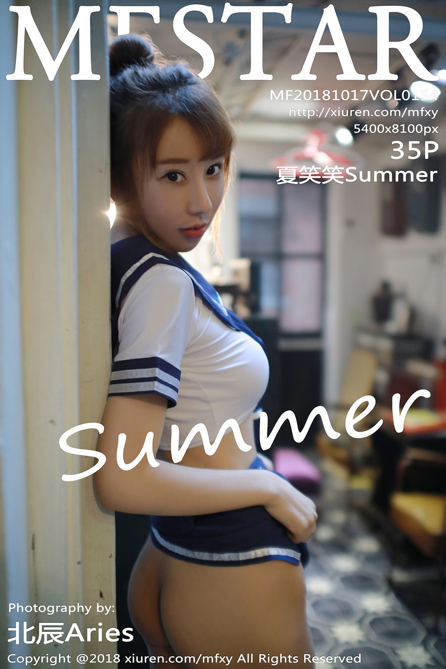 [MFStar模范学院] VOL.154 夏笑笑Summer [35+1P/194M] MFStar模范学院 第1张