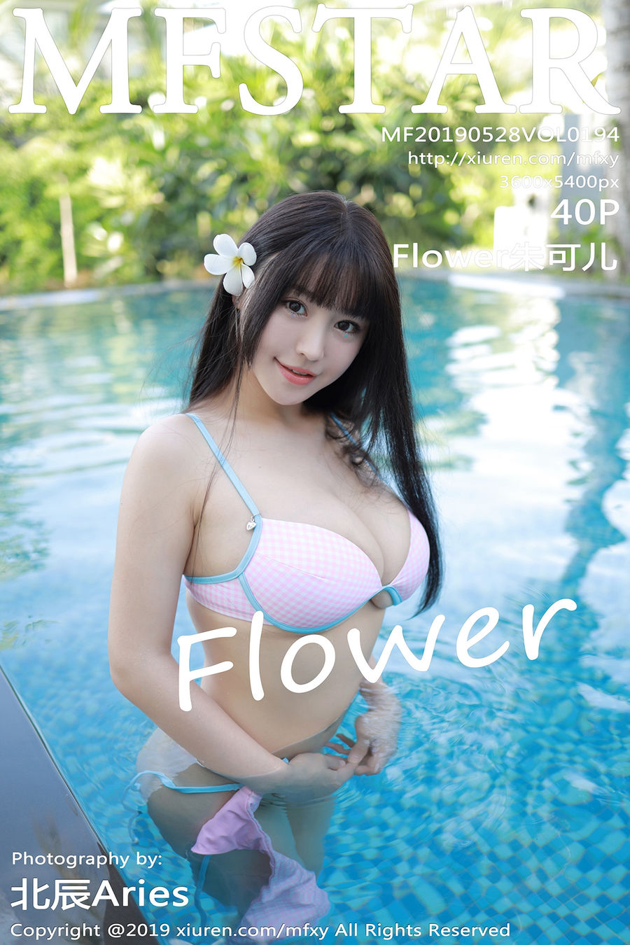 [MFStar模范学院] VOL.194 Flower朱可儿 [40+1P/131M] MFStar模范学院 第1张