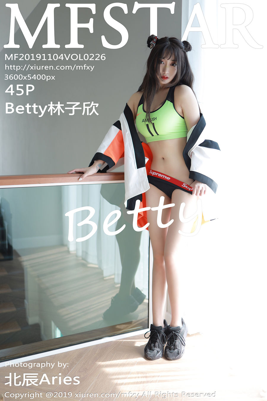 [MFStar模范学院] VOL.226 Betty林子欣 [45+1P/93.2M] MFStar模范学院 第1张