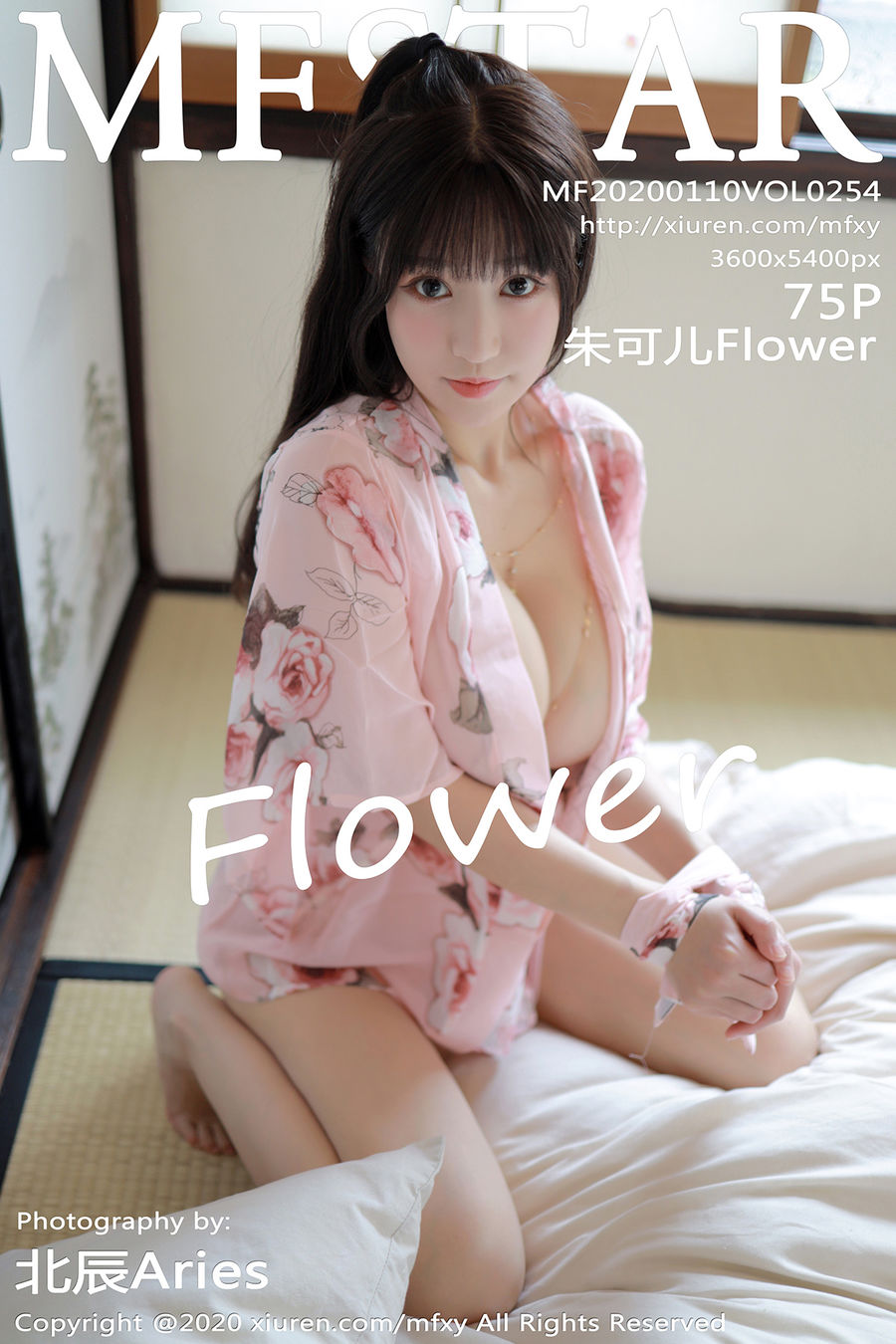 [MFStar模范学院] VOL.254 朱可儿Flower [75+1P/220M] MFStar模范学院 第1张