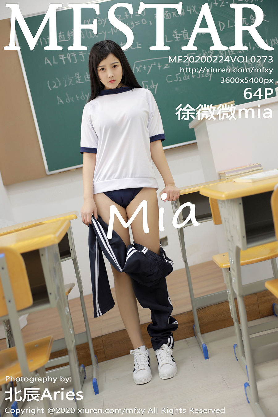 [MFStar模范学院] VOL.273 徐微微mia [64+1P/143M] MFStar模范学院 第1张