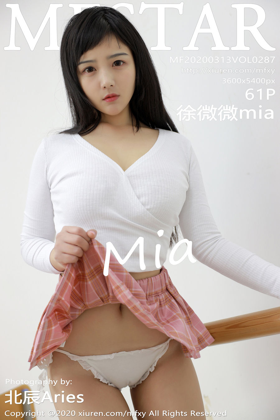 [MFStar模范学院] VOL.287 徐微微mia [61+1P/120M] MFStar模范学院 第1张