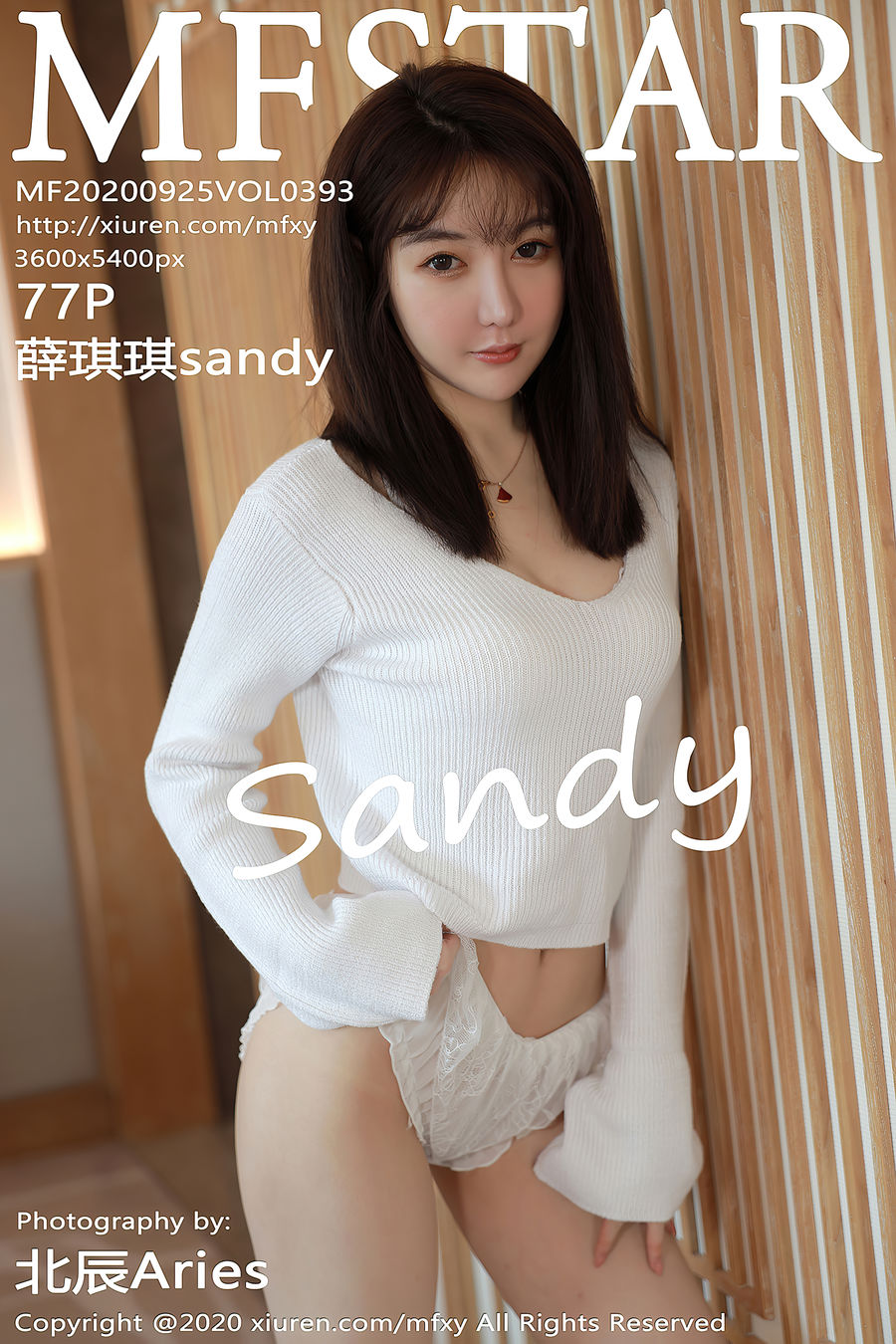 [MFStar模范学院] VOL.393 薛琪琪sandy [77+1P/747M] MFStar模范学院 第1张