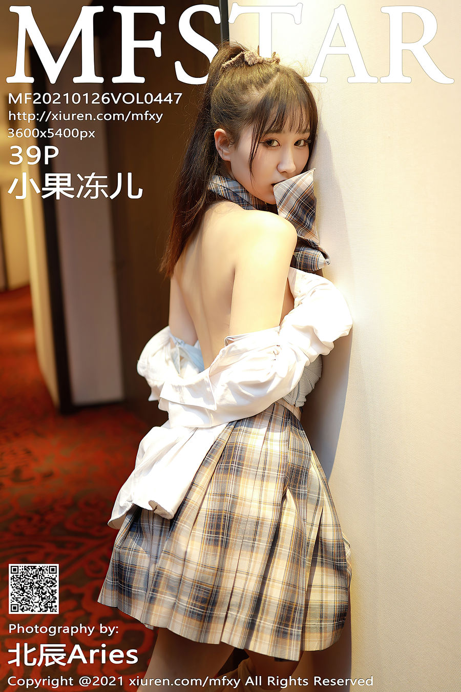 [MFStar模范学院] VOL.447 小果冻儿 [39+1P/456M] MFStar模范学院 第1张