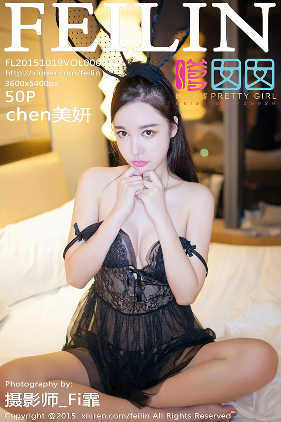 [FEILIN嗲囡囡] VOL.009 chen美妍 [50+1P/284M] FEILIN嗲囡囡 第1张