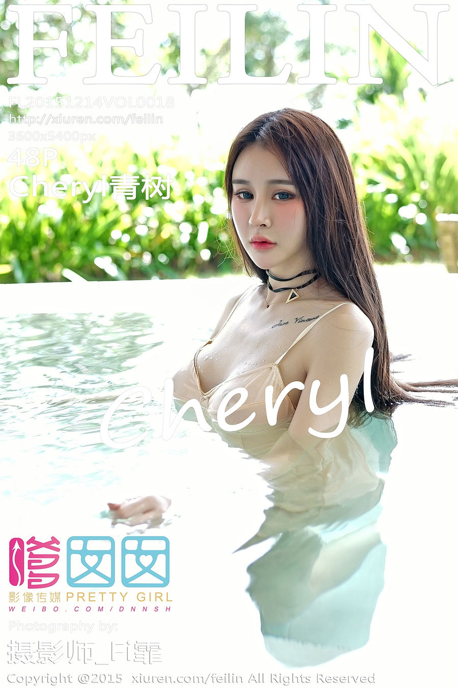 [FEILIN嗲囡囡] VOL.018 Cheryl青树 [48+1P/139M] FEILIN嗲囡囡 第1张