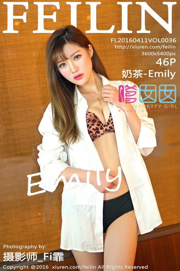 [FEILIN嗲囡囡] VOL.036 奶茶-Emily [46+1P/130M] FEILIN嗲囡囡 第1张