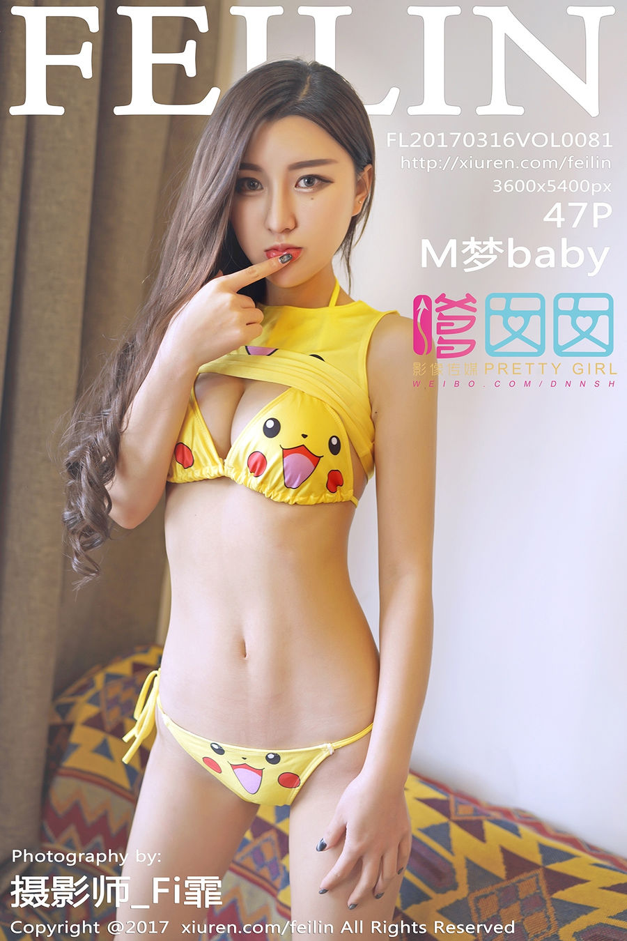 [FEILIN嗲囡囡] VOL.081 M梦baby [47+1P/150M] FEILIN嗲囡囡 第1张